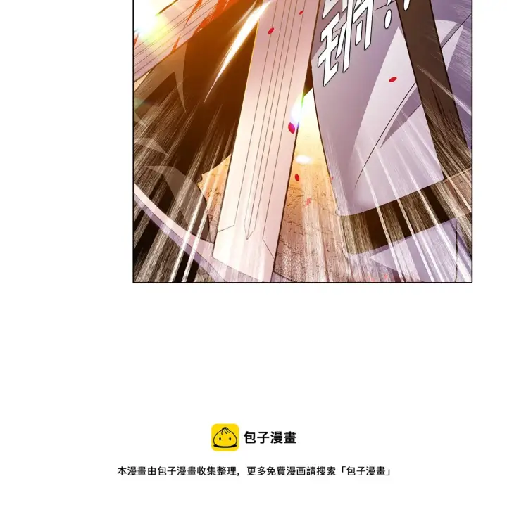 《被反派识破了身份》第42话 受伤图49
