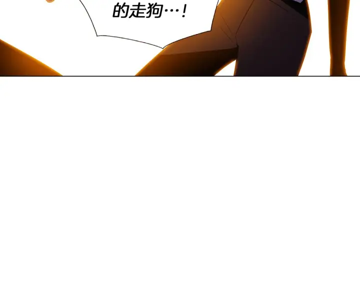 《被反派识破了身份》第42话 受伤图52