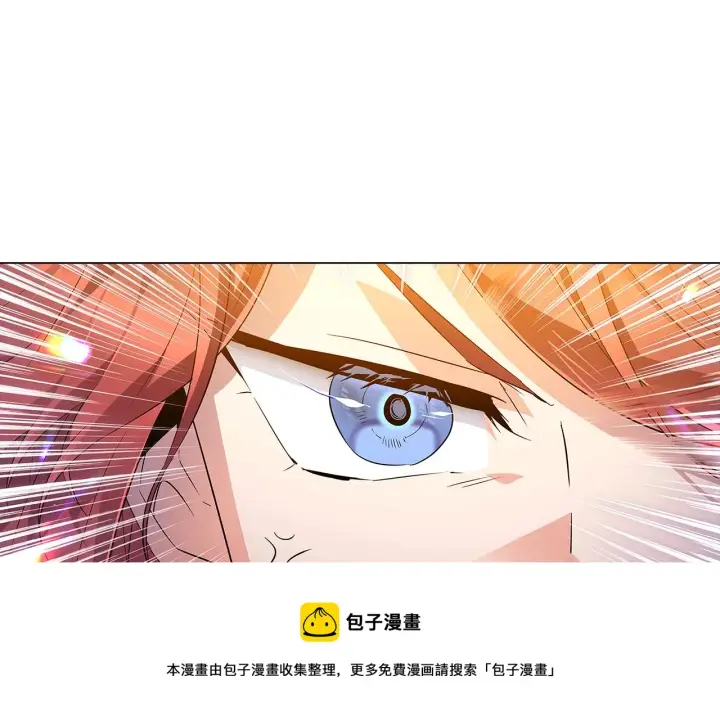 《被反派识破了身份》第42话 受伤图61