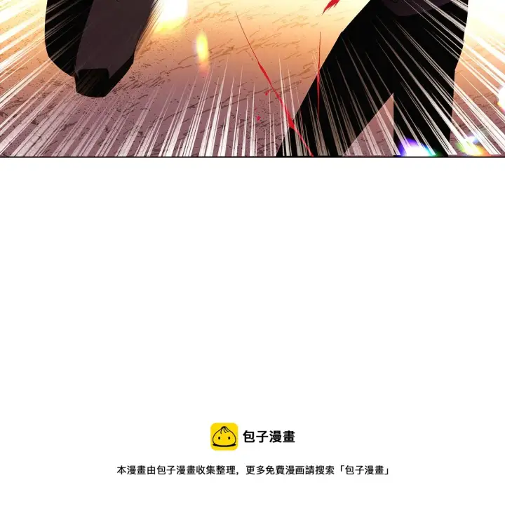 《被反派识破了身份》第42话 受伤图73