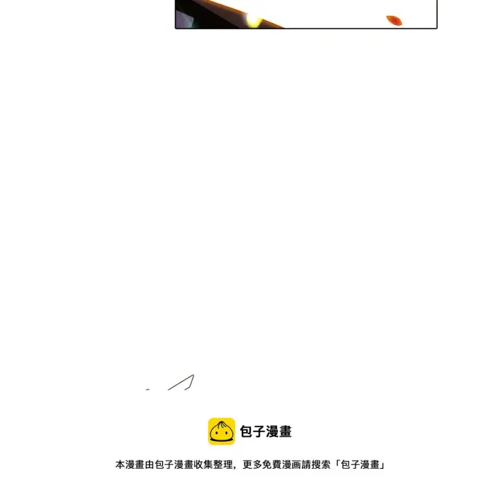 《被反派识破了身份》第42话 受伤图77
