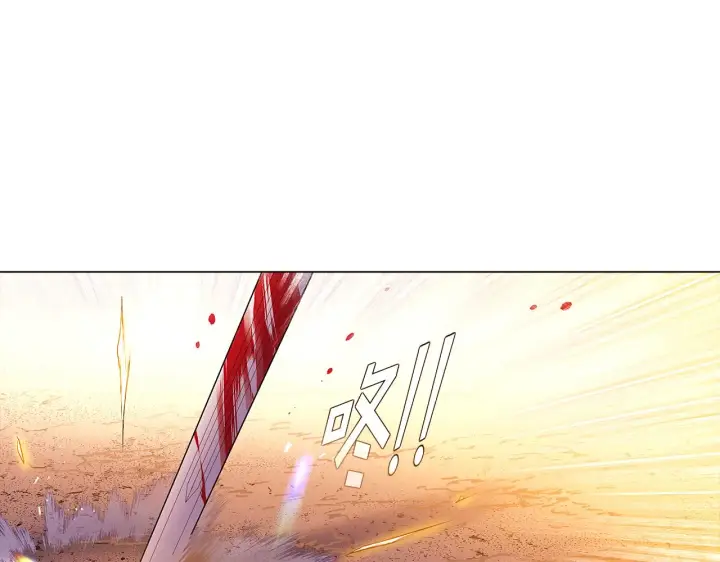《被反派识破了身份》第42话 受伤图87
