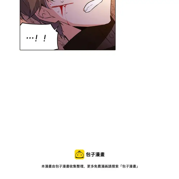 《被反派识破了身份》第42话 受伤图97