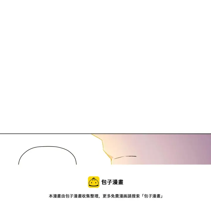 《被反派识破了身份》第43话 皇子的愤怒图113