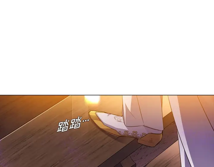 《被反派识破了身份》第43话 皇子的愤怒图115