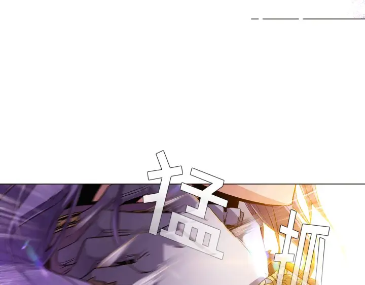《被反派识破了身份》第43话 皇子的愤怒图120