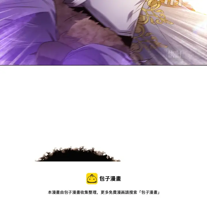 《被反派识破了身份》第43话 皇子的愤怒图121