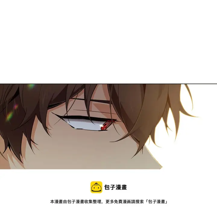 《被反派识破了身份》第43话 皇子的愤怒图133