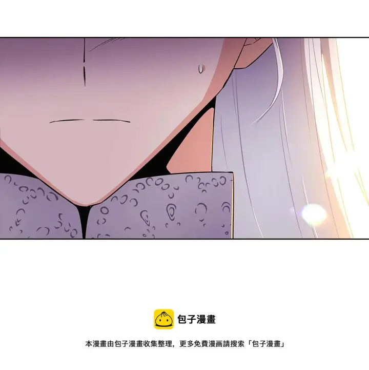 《被反派识破了身份》第43话 皇子的愤怒图33