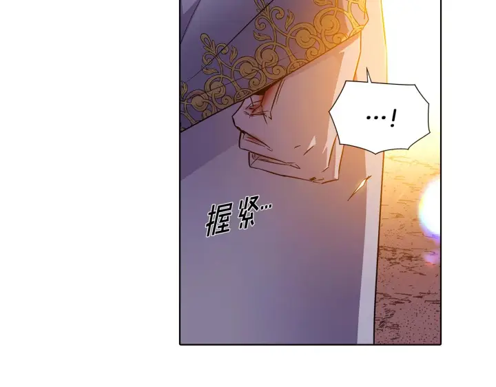 《被反派识破了身份》第43话 皇子的愤怒图35