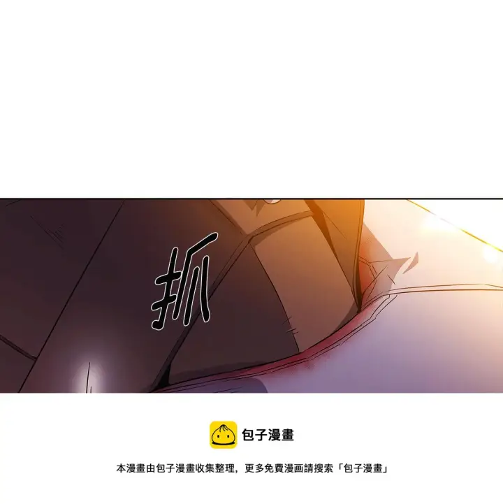 《被反派识破了身份》第43话 皇子的愤怒图73