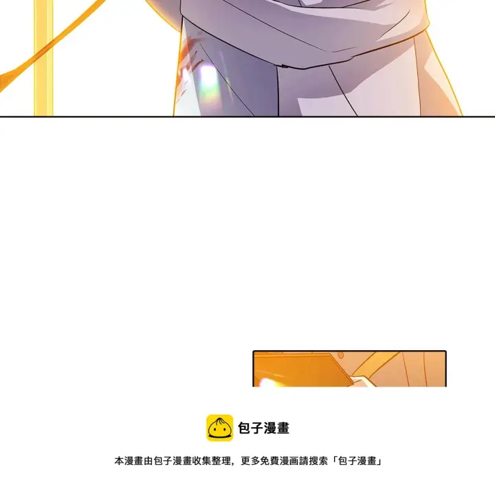 《被反派识破了身份》第43话 皇子的愤怒图77