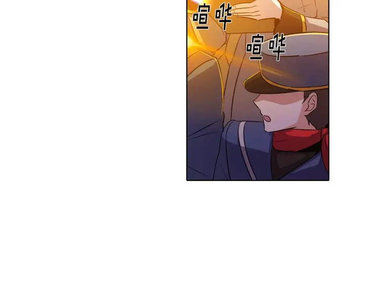 《被反派识破了身份》第43话 皇子的愤怒图78