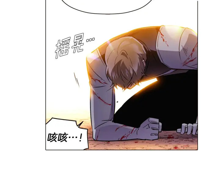 《被反派识破了身份》第43话 皇子的愤怒图82