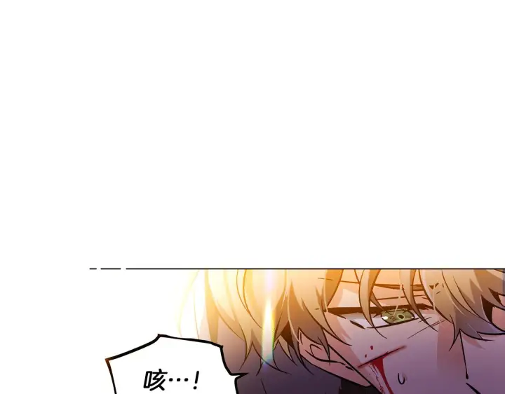 《被反派识破了身份》第43话 皇子的愤怒图83