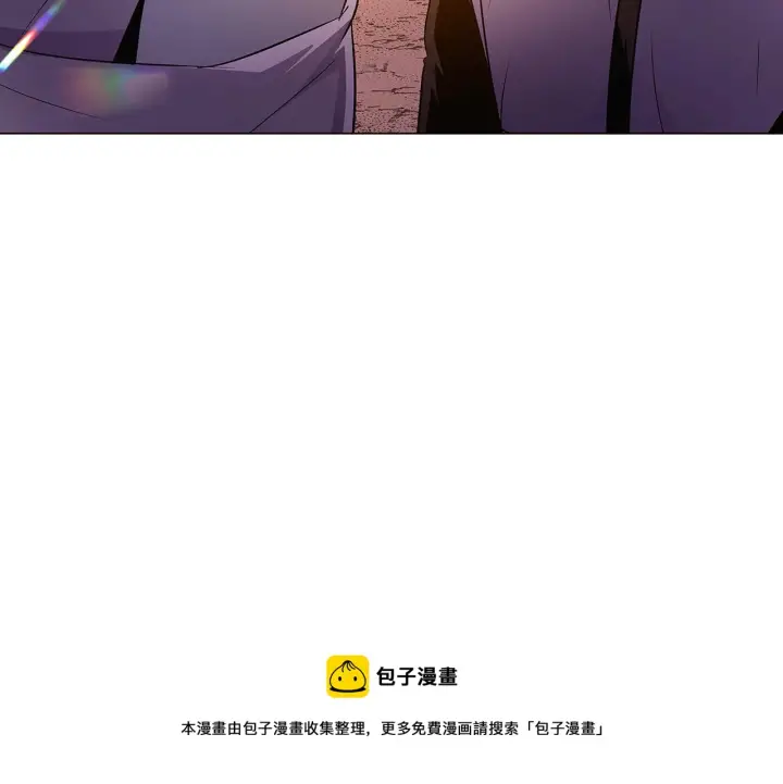 《被反派识破了身份》第43话 皇子的愤怒图9
