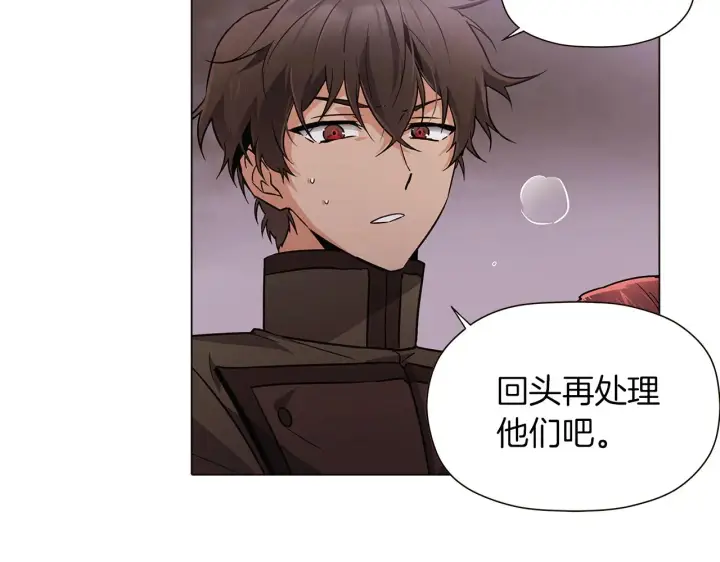 《被反派识破了身份》第44话 疯狂的男人图10