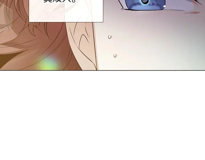 《被反派识破了身份》第44话 疯狂的男人图100