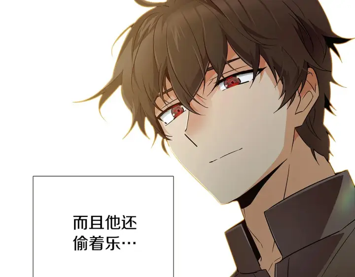 《被反派识破了身份》第44话 疯狂的男人图102