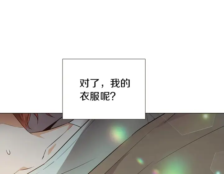 《被反派识破了身份》第44话 疯狂的男人图106
