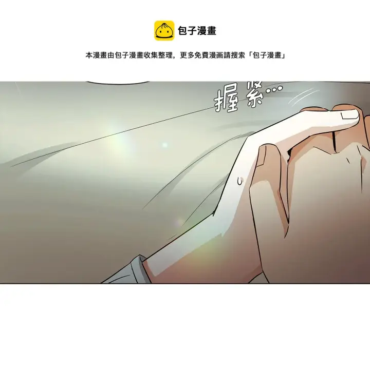 《被反派识破了身份》第44话 疯狂的男人图111