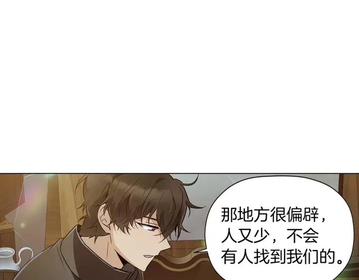 《被反派识破了身份》第44话 疯狂的男人图112