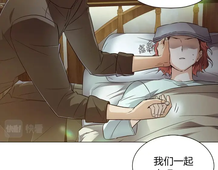 《被反派识破了身份》第44话 疯狂的男人图113