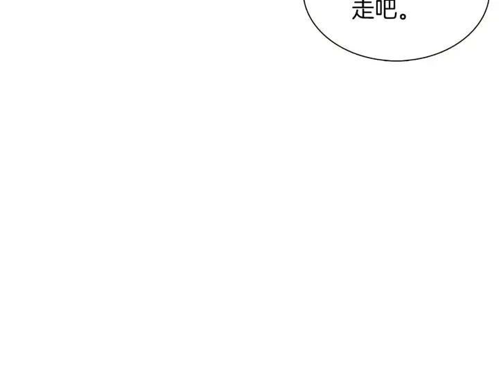 《被反派识破了身份》第44话 疯狂的男人图114