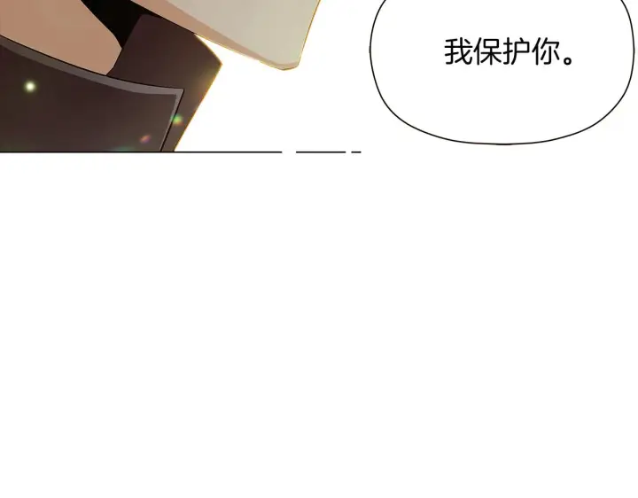 《被反派识破了身份》第44话 疯狂的男人图116