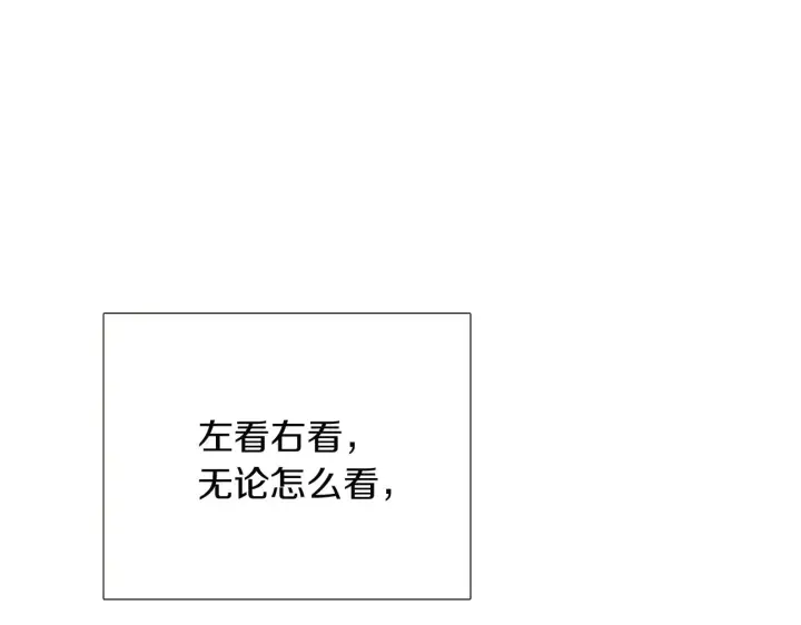 《被反派识破了身份》第44话 疯狂的男人图120
