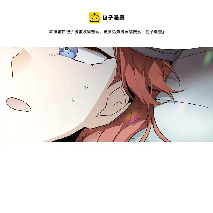 《被反派识破了身份》第44话 疯狂的男人图131