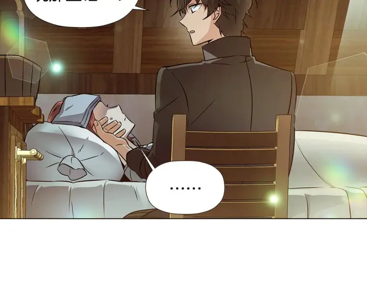 《被反派识破了身份》第44话 疯狂的男人图134