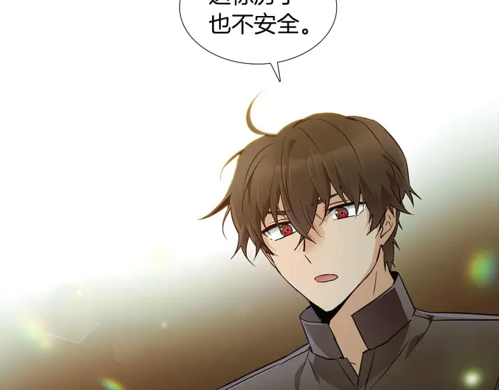 《被反派识破了身份》第44话 疯狂的男人图143