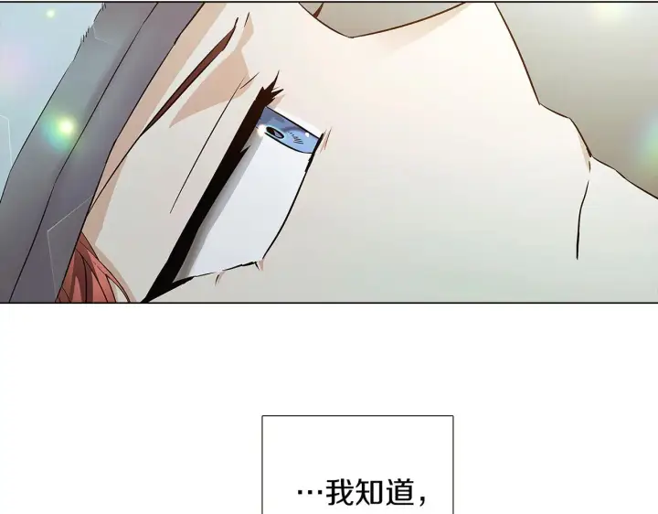 《被反派识破了身份》第44话 疯狂的男人图150