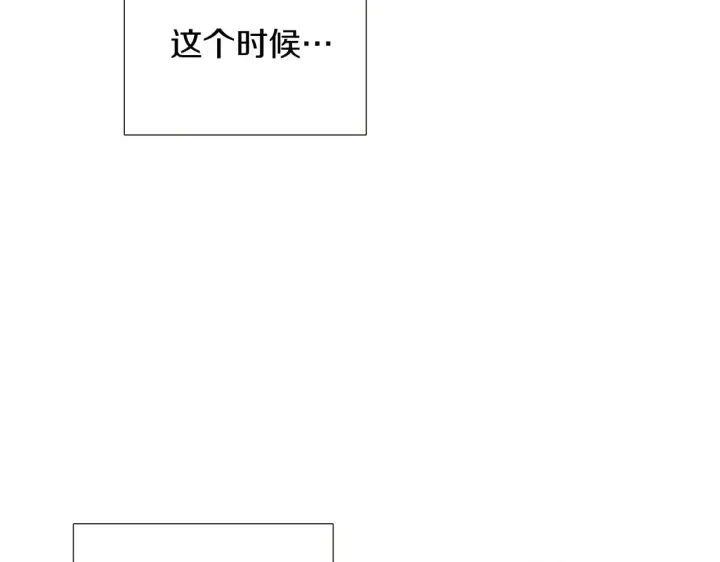 《被反派识破了身份》第44话 疯狂的男人图152