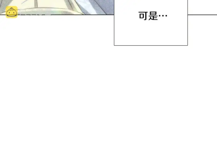 《被反派识破了身份》第44话 疯狂的男人图156