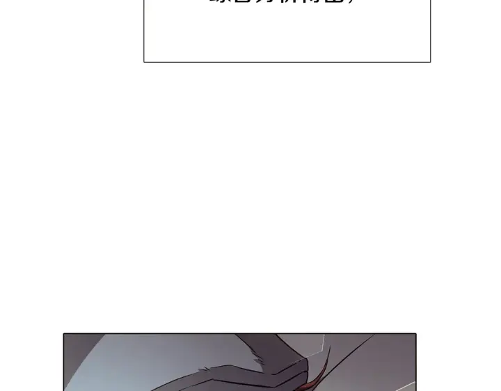 《被反派识破了身份》第44话 疯狂的男人图165