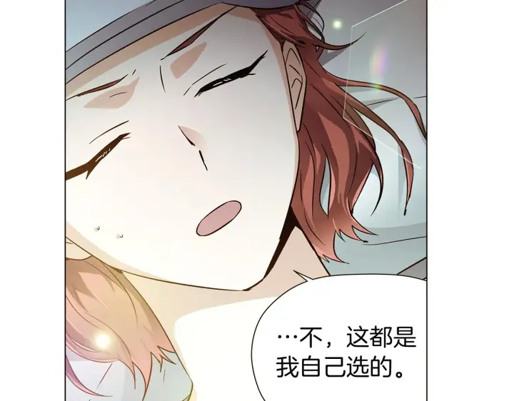 《被反派识破了身份》第44话 疯狂的男人图166