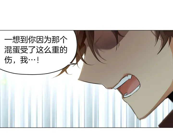 《被反派识破了身份》第44话 疯狂的男人图177