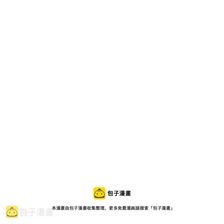 《被反派识破了身份》第44话 疯狂的男人图181