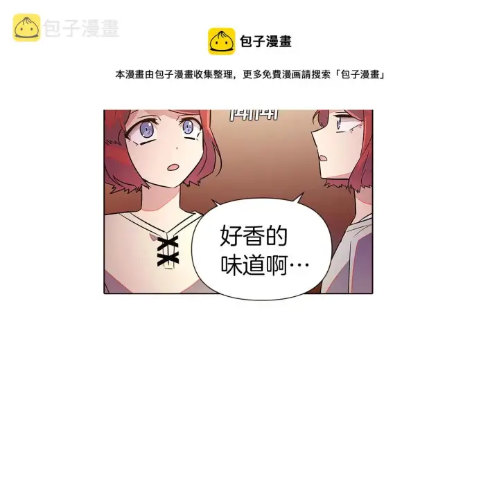 《被反派识破了身份》第44话 疯狂的男人图191