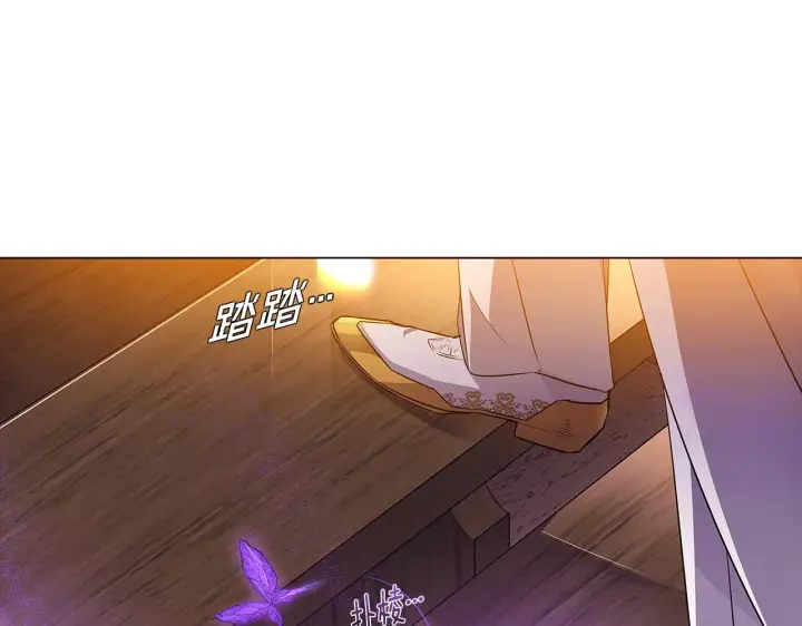 《被反派识破了身份》第44话 疯狂的男人图20