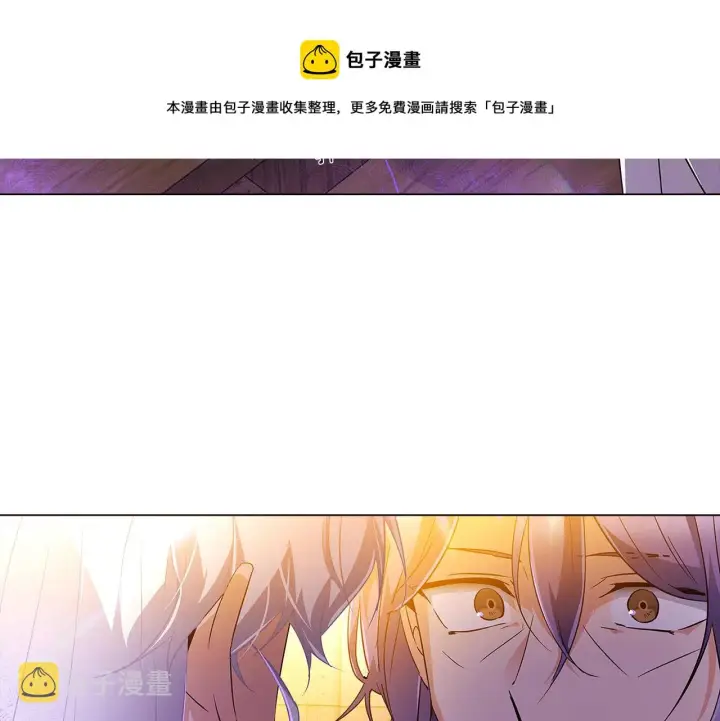 《被反派识破了身份》第44话 疯狂的男人图21
