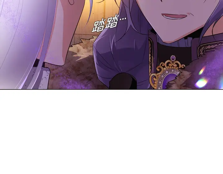 《被反派识破了身份》第44话 疯狂的男人图22