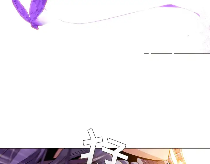 《被反派识破了身份》第44话 疯狂的男人图24