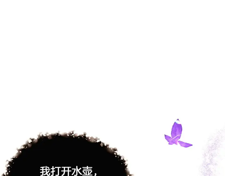 《被反派识破了身份》第44话 疯狂的男人图28
