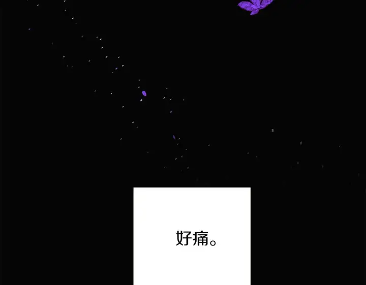 《被反派识破了身份》第44话 疯狂的男人图34
