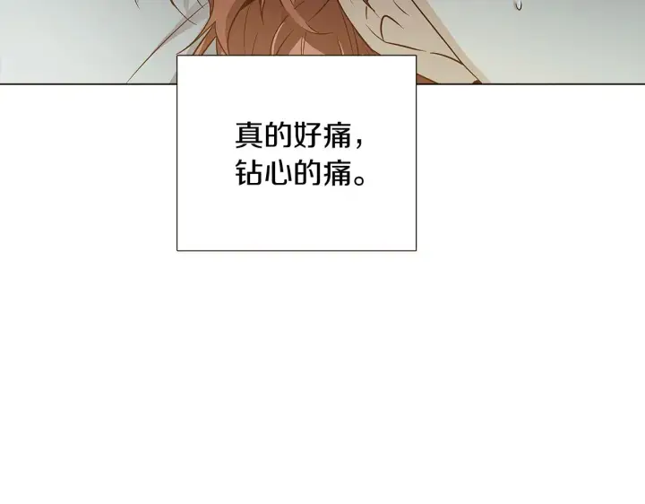 《被反派识破了身份》第44话 疯狂的男人图36