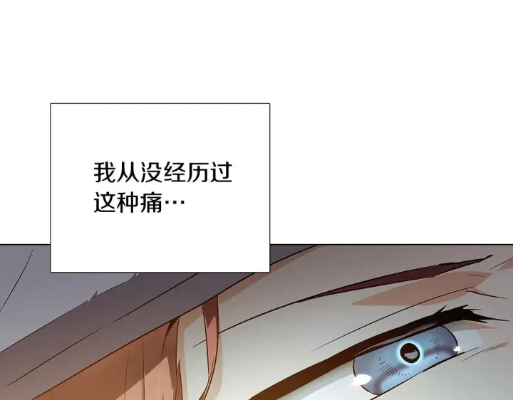 《被反派识破了身份》第44话 疯狂的男人图37