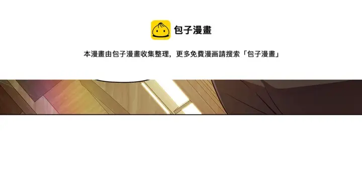《被反派识破了身份》第44话 疯狂的男人图41